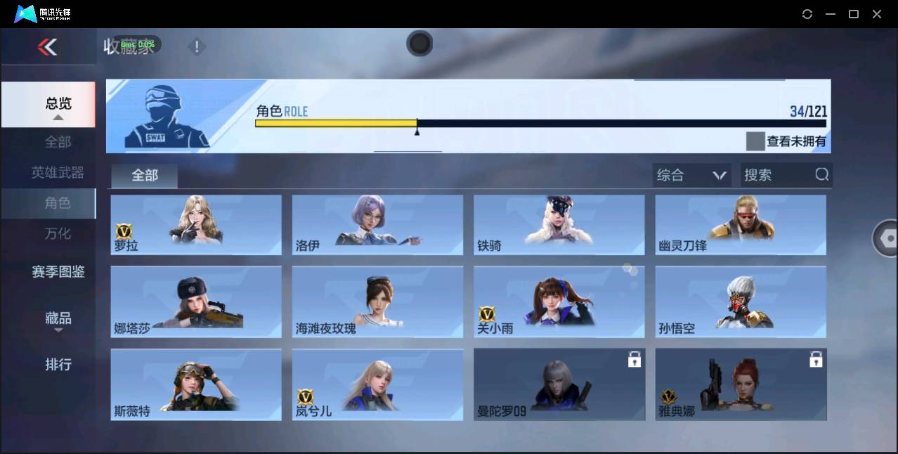 CFMSW356330枪战王者账号详情图22 CFMSW356330枪战王者账号详情图22