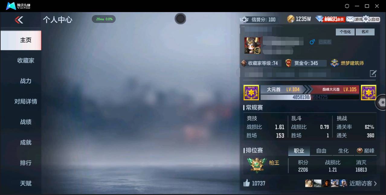 枪战王者账号安卓QQ006fs:k2292安卓QQ区CFM可二次【v3精品号子】【162v  30角色  270万化】
【王者武器】王者之心 王者之霆
【角色 】祝融夫人 救世主-X 关小雨 瞳
【英雄武器】AN94-盖