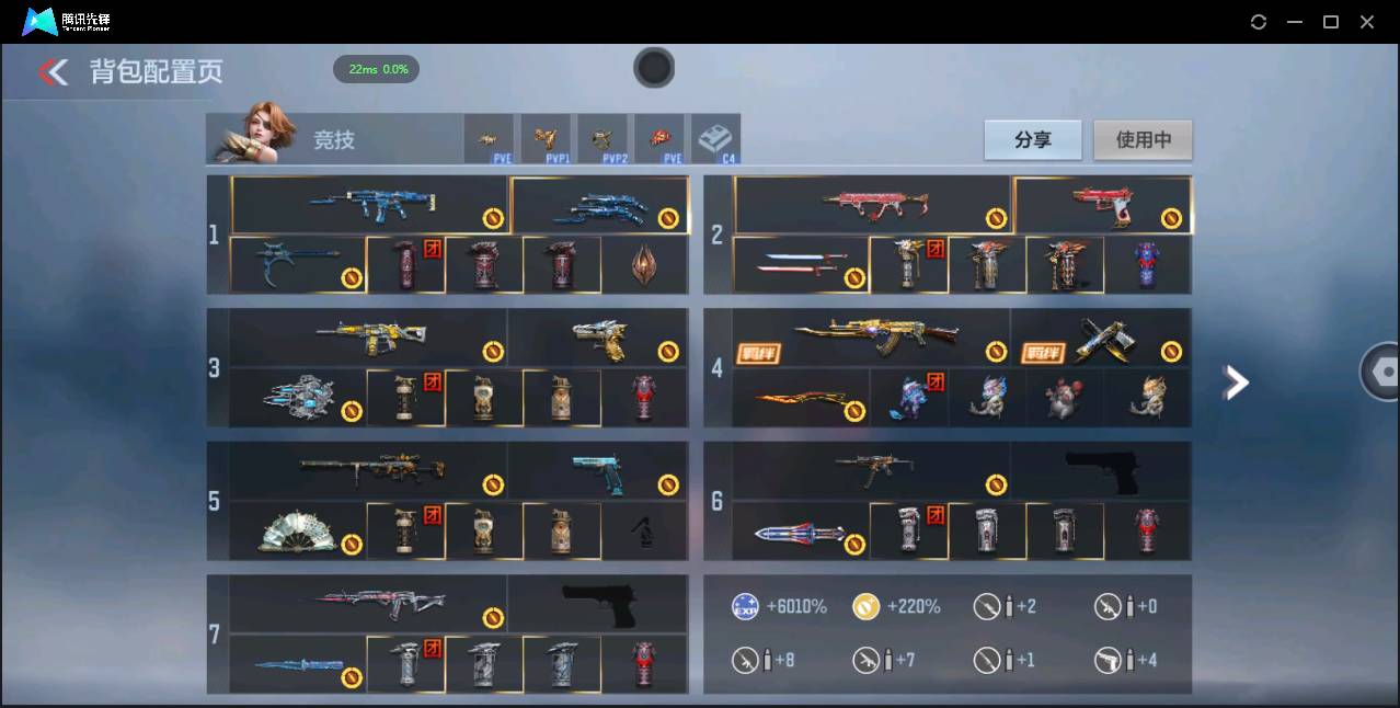 CFMSW356454枪战王者账号详情图5 CFMSW356454枪战王者账号详情图5