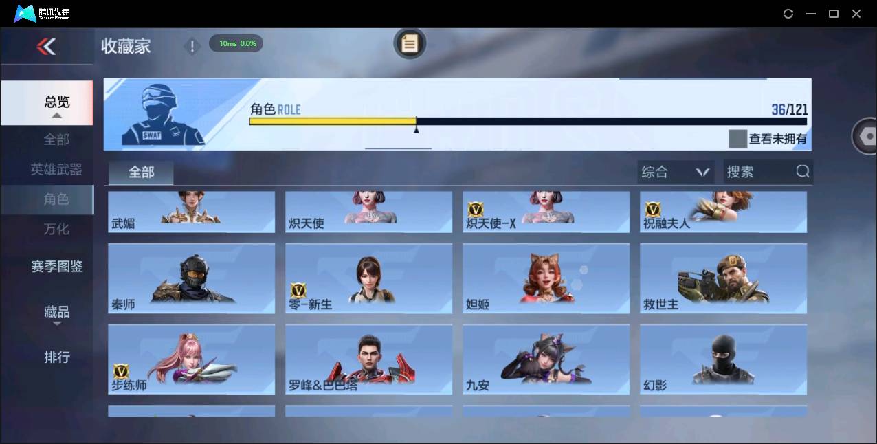 CFMSW356465枪战王者账号详情图17 CFMSW356465枪战王者账号详情图17