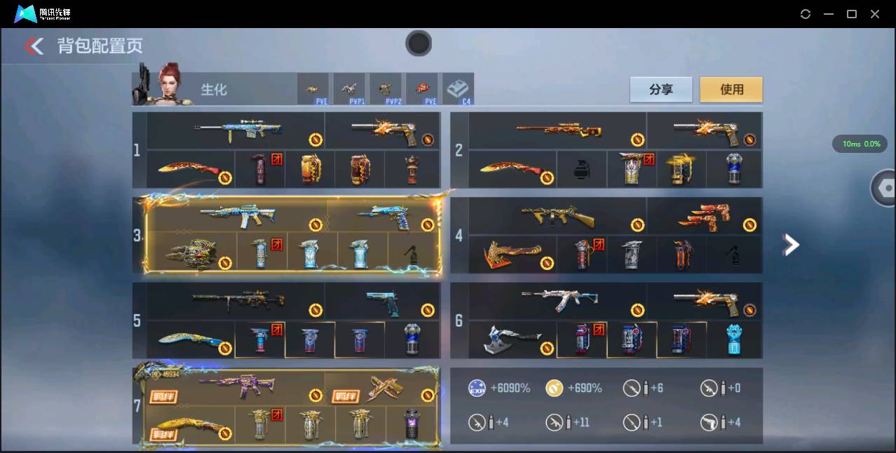 CFMSW356528枪战王者账号详情图3 CFMSW356528枪战王者账号详情图3