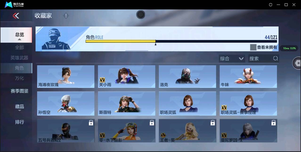 CFMSW356528枪战王者账号详情图28 CFMSW356528枪战王者账号详情图28