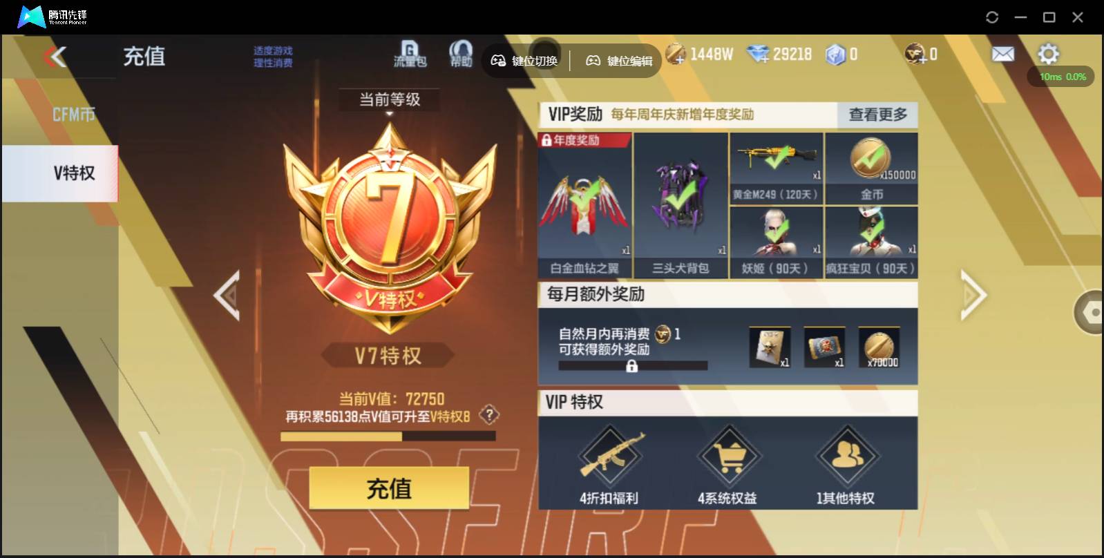 枪战王者账号苹果QQ001江湖:001江湖L352 苹果QQ：可二次，质量V7号。王者之力-HeartShot（带音效卡，2狙击枪线）王者之心-HeartShot AK47-孟德 王者之蝶 斯泰尔-蝴蝶 VEPR12-宙