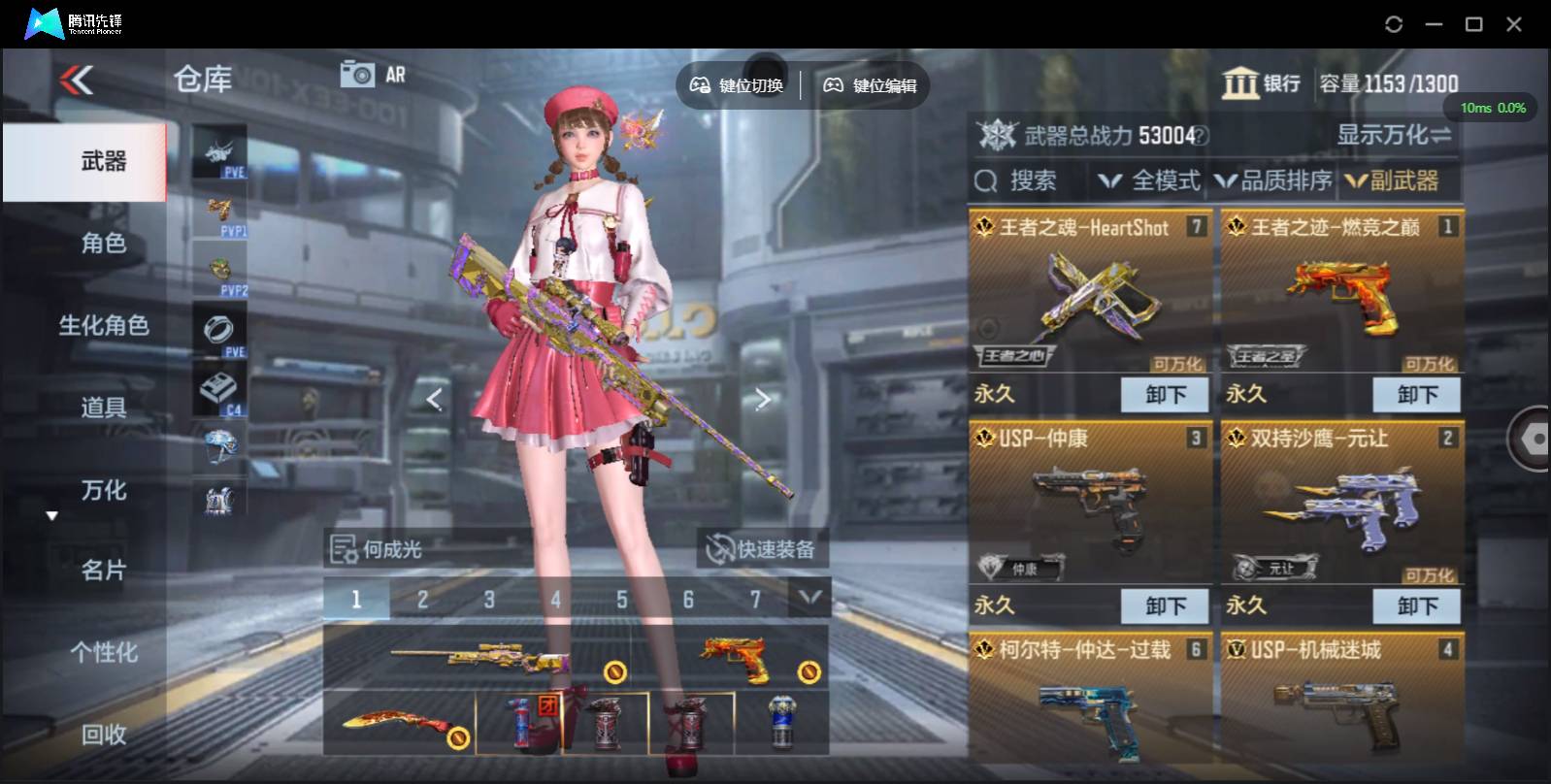 CFMSW356576枪战王者账号详情图7 CFMSW356576枪战王者账号详情图7