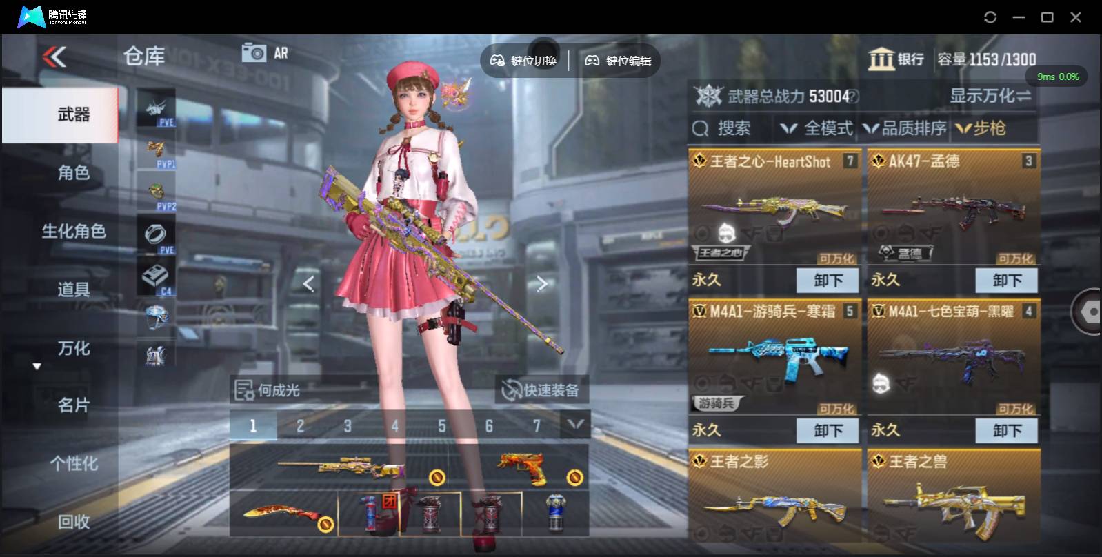 CFMSW356576枪战王者账号详情图4 CFMSW356576枪战王者账号详情图4