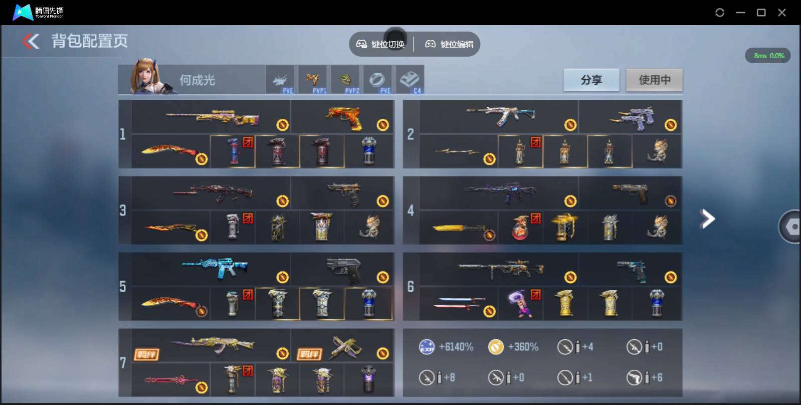 CFMSW356576枪战王者账号详情图10 CFMSW356576枪战王者账号详情图10