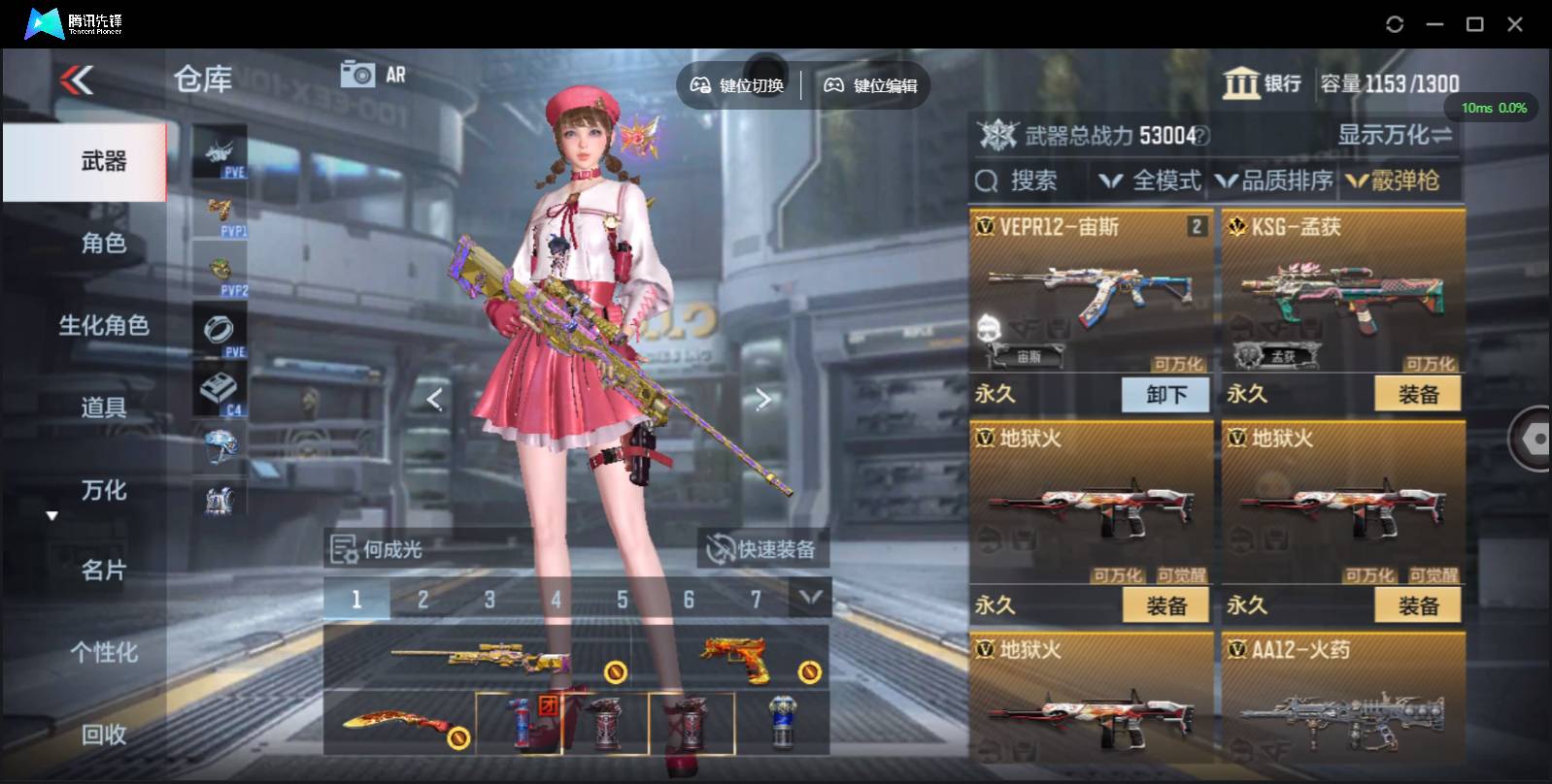 CFMSW356576枪战王者账号详情图9 CFMSW356576枪战王者账号详情图9