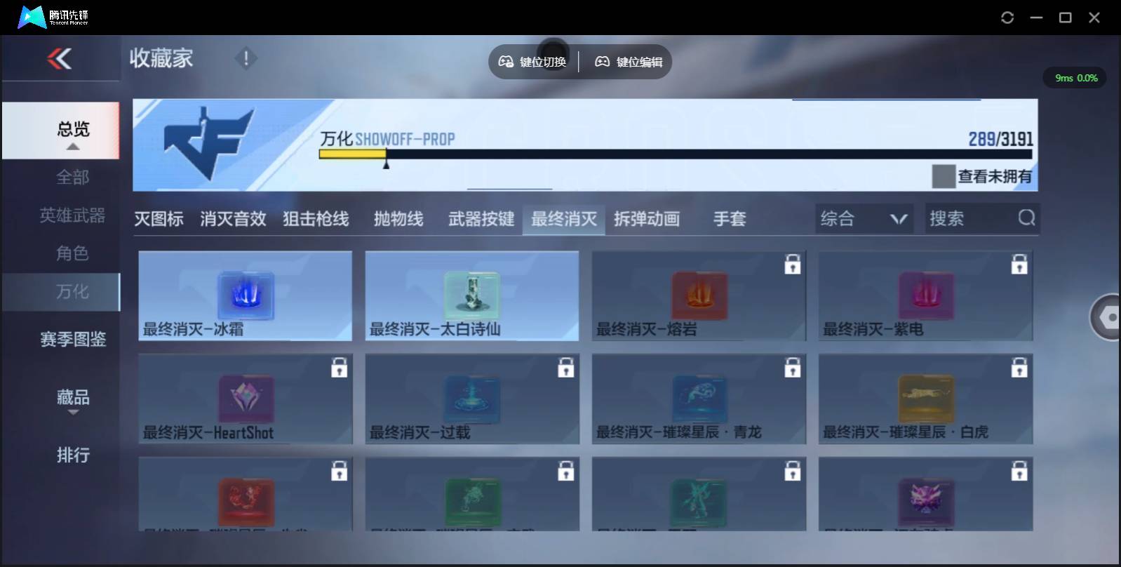 CFMSW356576枪战王者账号详情图32 CFMSW356576枪战王者账号详情图32