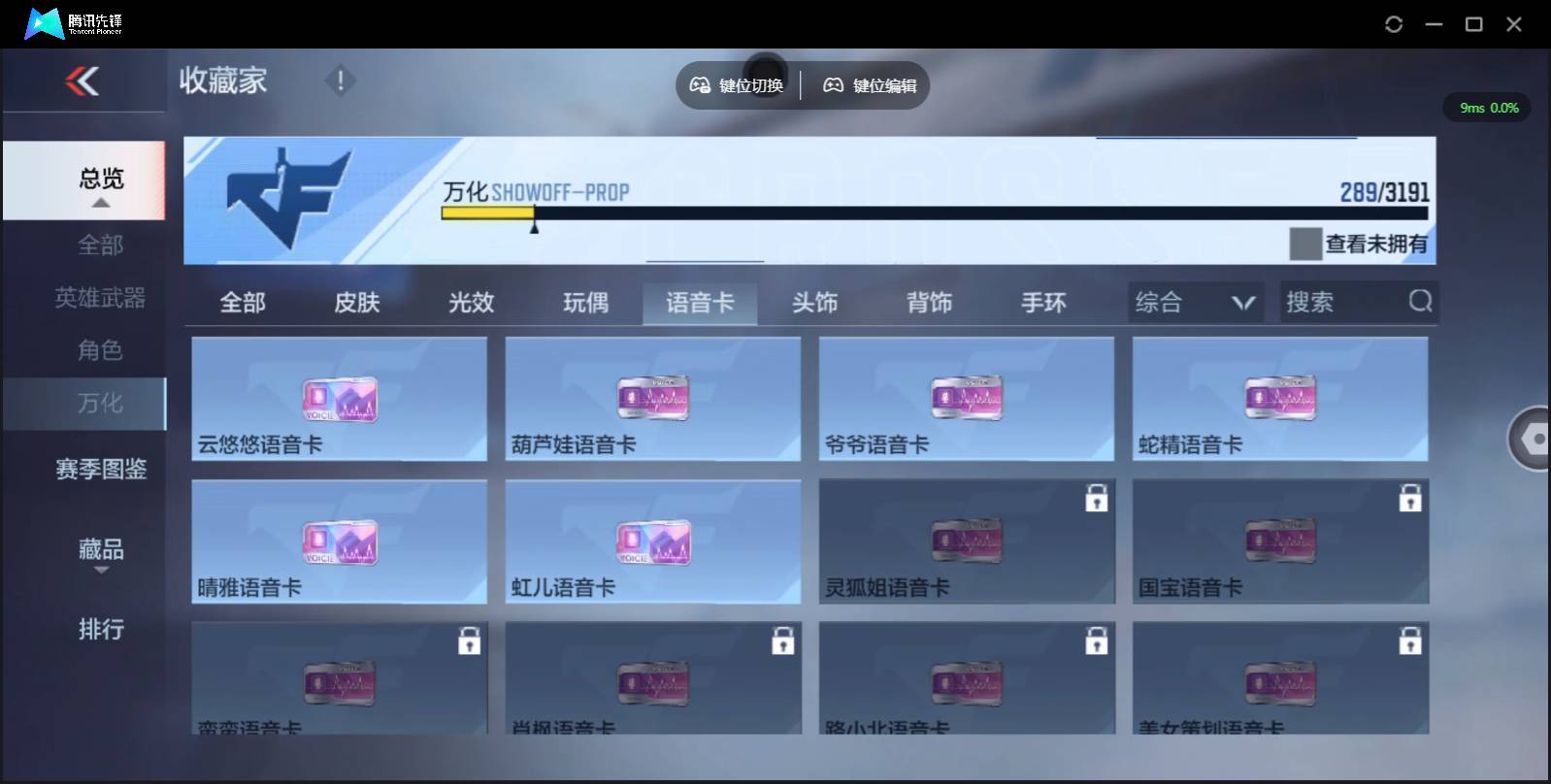 CFMSW356576枪战王者账号详情图30 CFMSW356576枪战王者账号详情图30