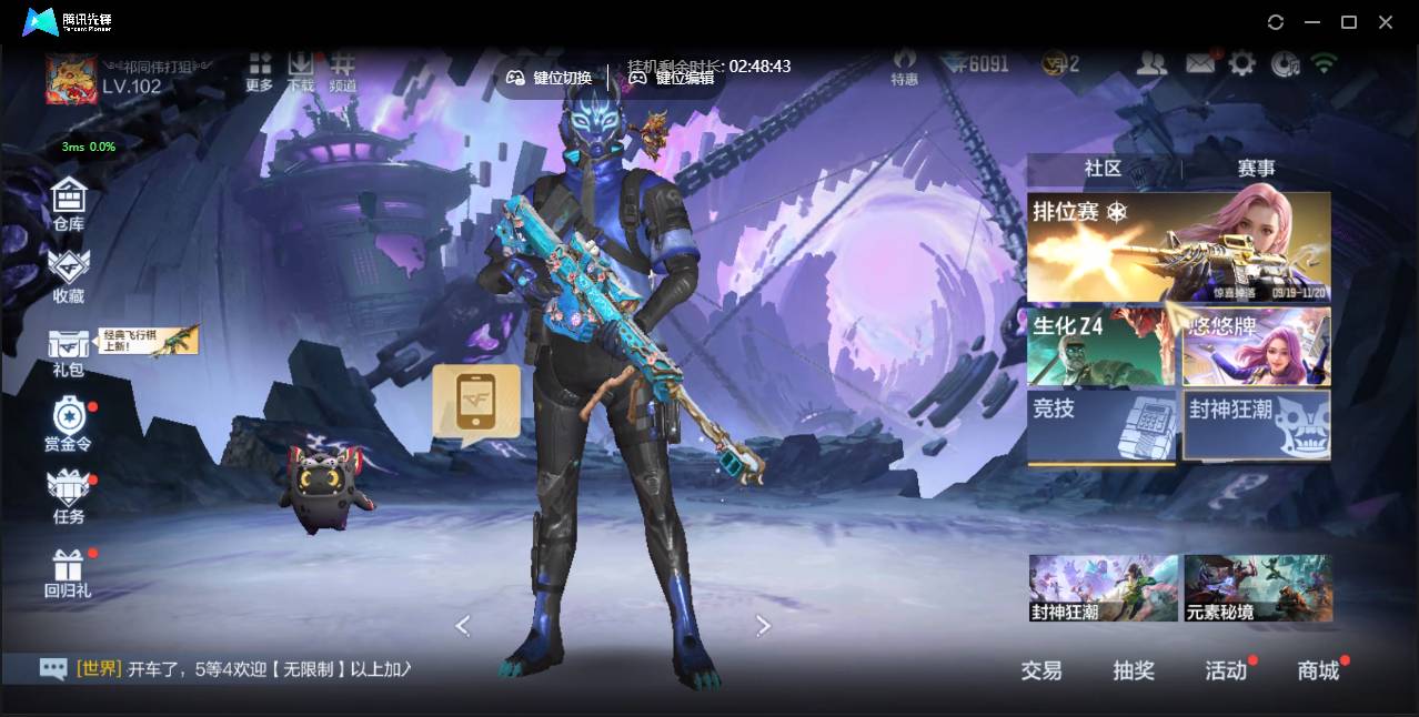 枪战王者账号安卓QQ001FQ:s2785，cfm安卓qq，VIP6级，145英雄武器，268万化，31角色；王者武器：王者之霆，王者之影，王者之神，王者之迹；三国武器：AK47-奉先，M4A1-仲达，CZS2-仲康，C