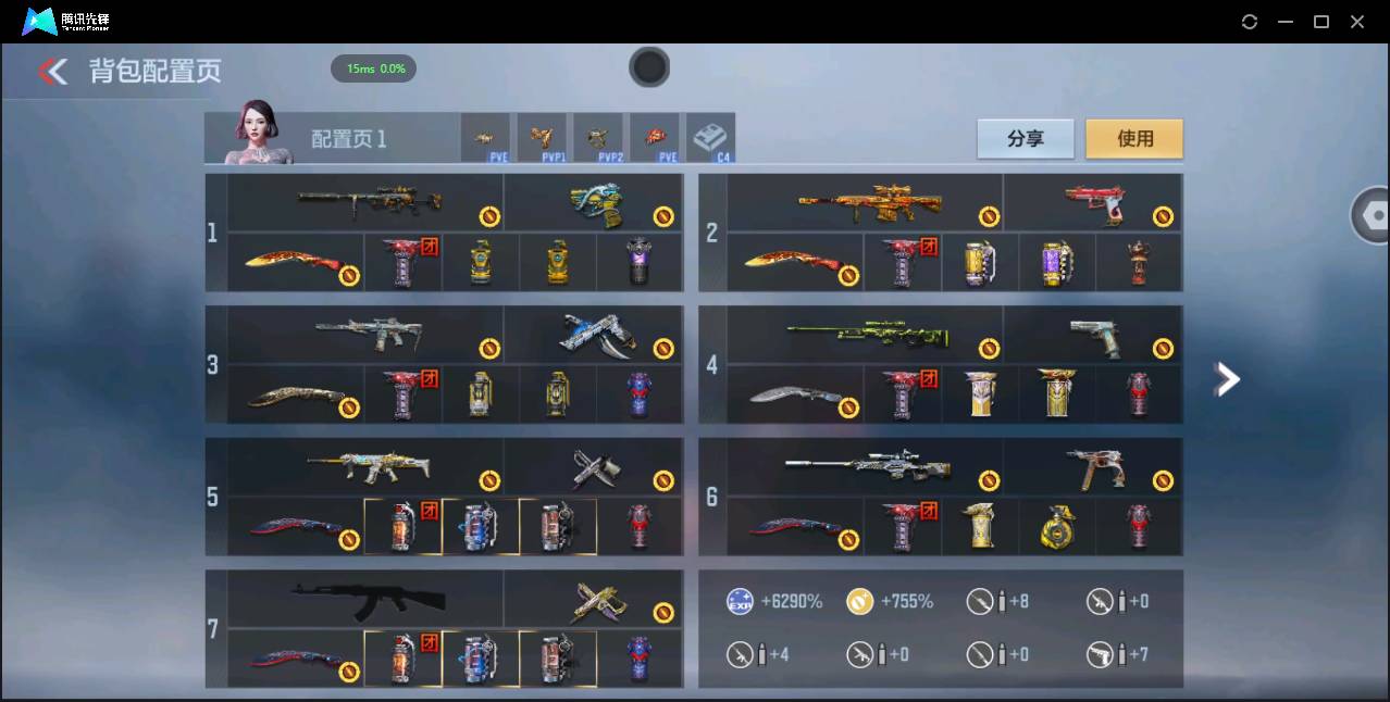 CFMSW356853枪战王者账号详情图3 CFMSW356853枪战王者账号详情图3