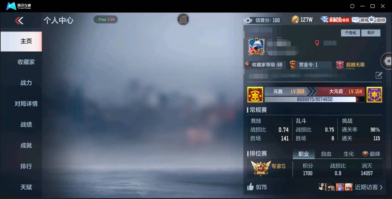 枪战王者账号安卓QQ001FQ:标题：s2302安卓QQ区CFM+王者可二次【v5精品号子】【174v  29角色  301万化】
【王者武器】王者之影 王者之狱 王者之霆
【角色 】炽天使-X 零-新生 瞳 关小雨
【