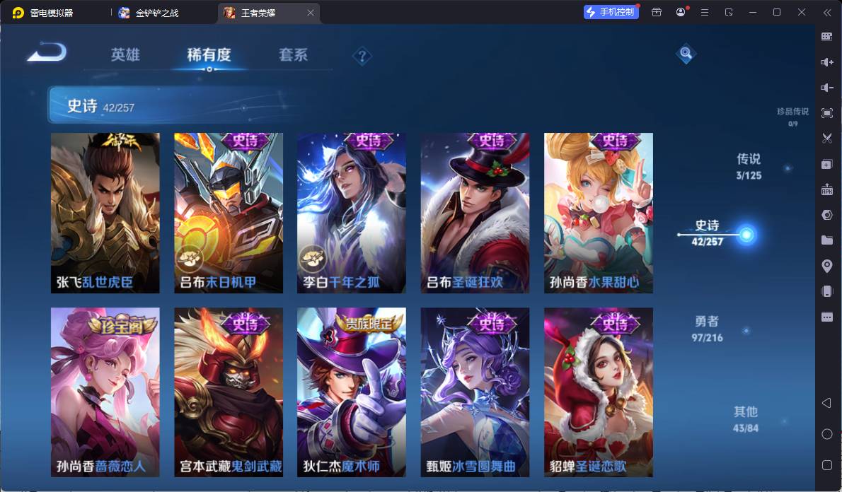 CFMSW356930枪战王者账号详情图33