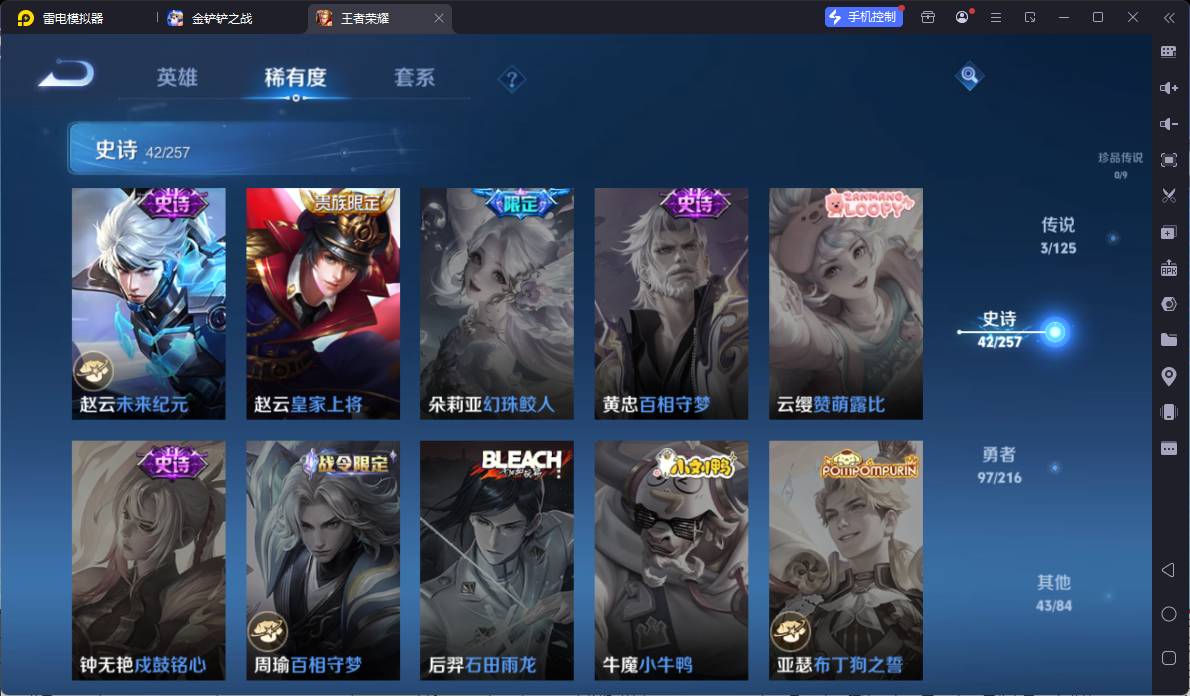 CFMSW356930枪战王者账号详情图34