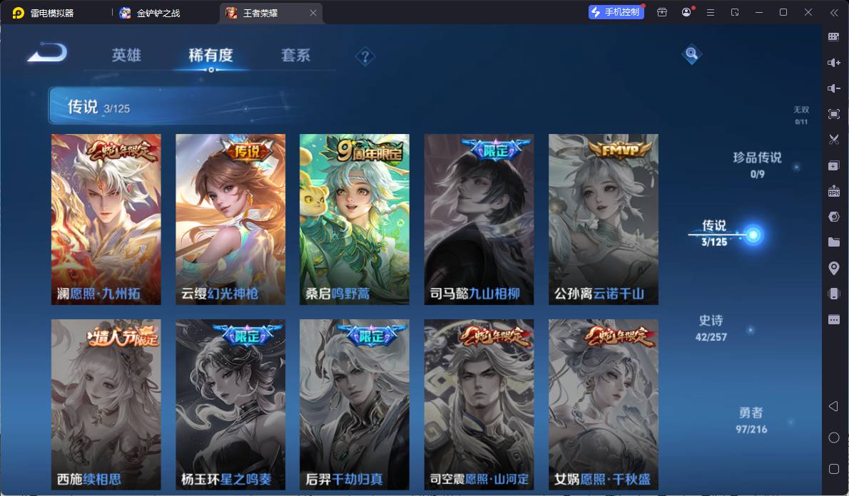 CFMSW356930枪战王者账号详情图29