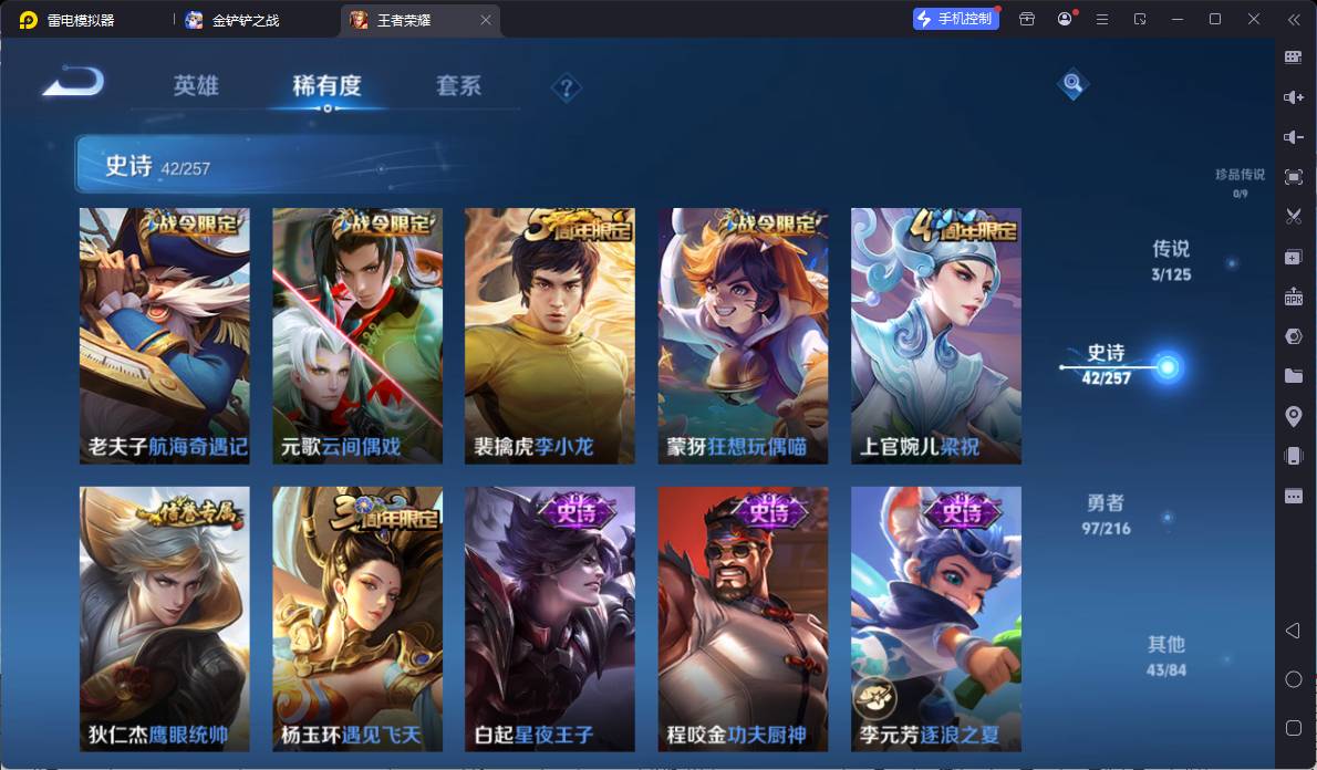 CFMSW356930枪战王者账号详情图31