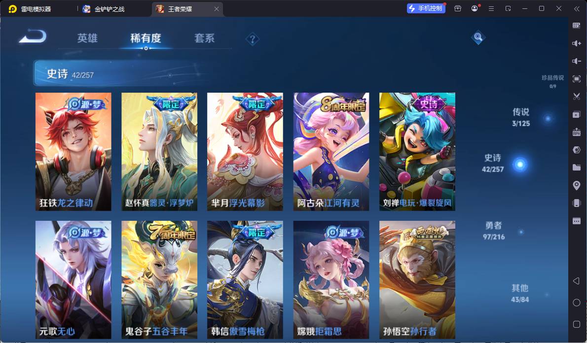 CFMSW356930枪战王者账号详情图30