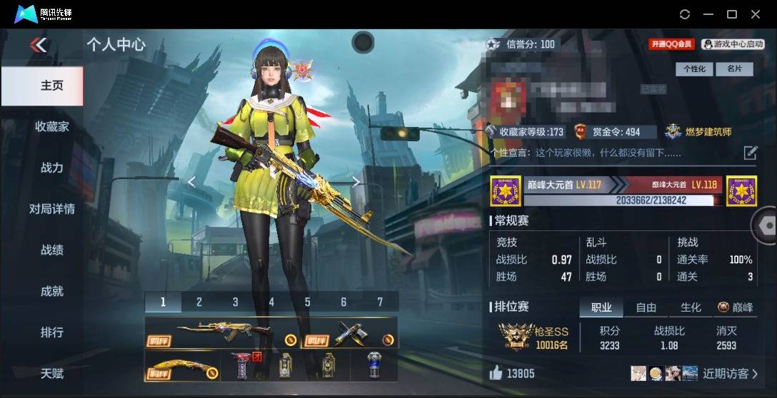 枪战王者账号苹果QQ007M:m1019【苹果Q、可二次实名】V7【王者之影，王者之心，王者之腾，王者之魂，王者之锋、AK47-奉先，AK47-孟德，M4A1-卧龙，AWM-妙才，TAC-慈，尼泊尔-星象、M200-幻神