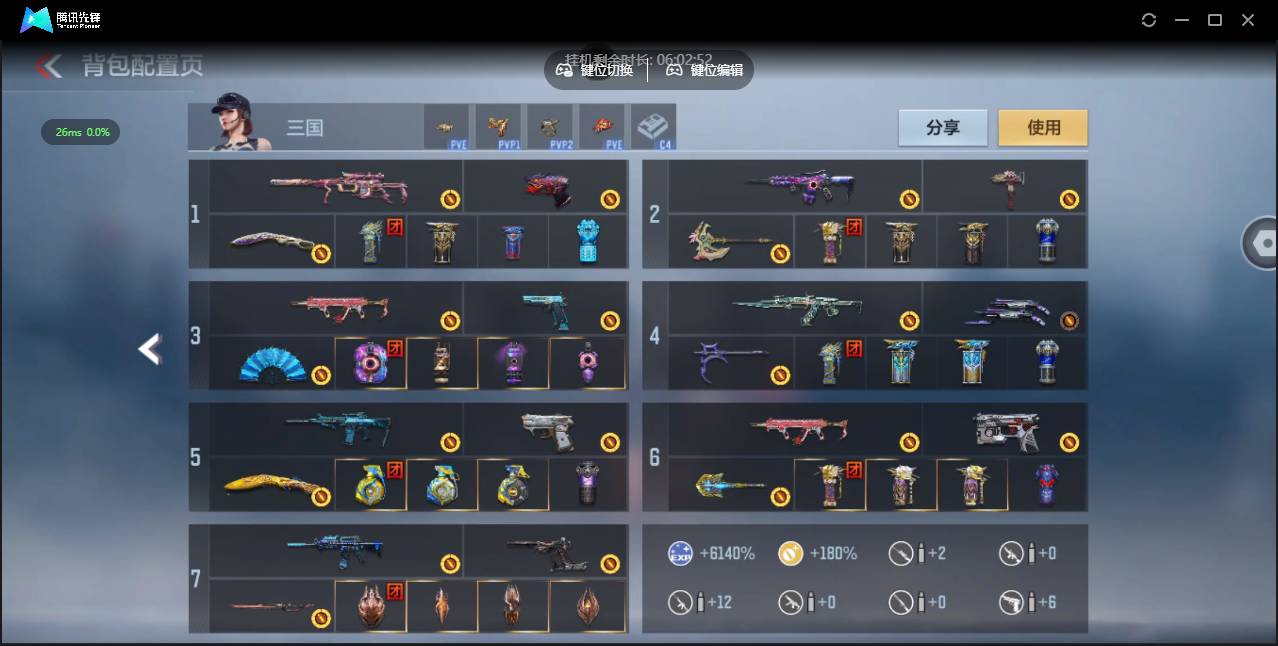 CFMSW357160枪战王者账号详情图5 CFMSW357160枪战王者账号详情图5