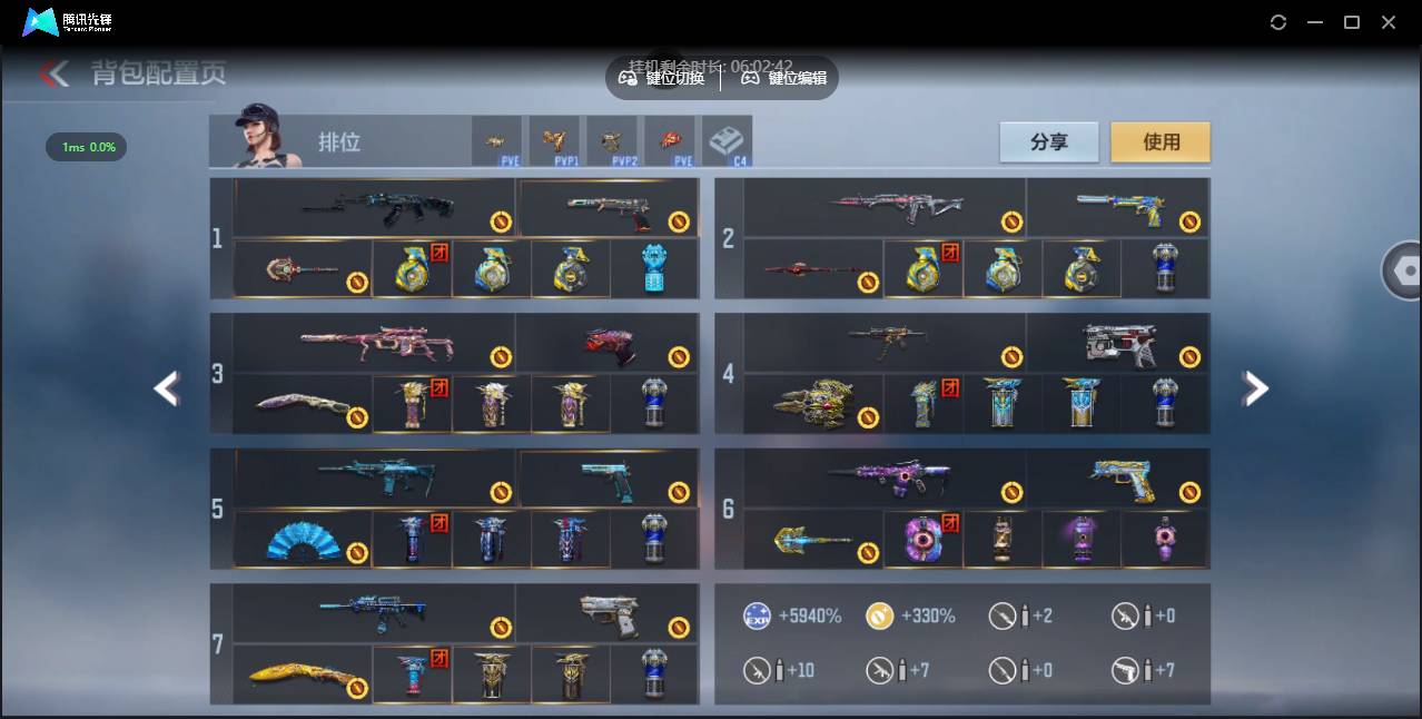 CFMSW357160枪战王者账号详情图6 CFMSW357160枪战王者账号详情图6