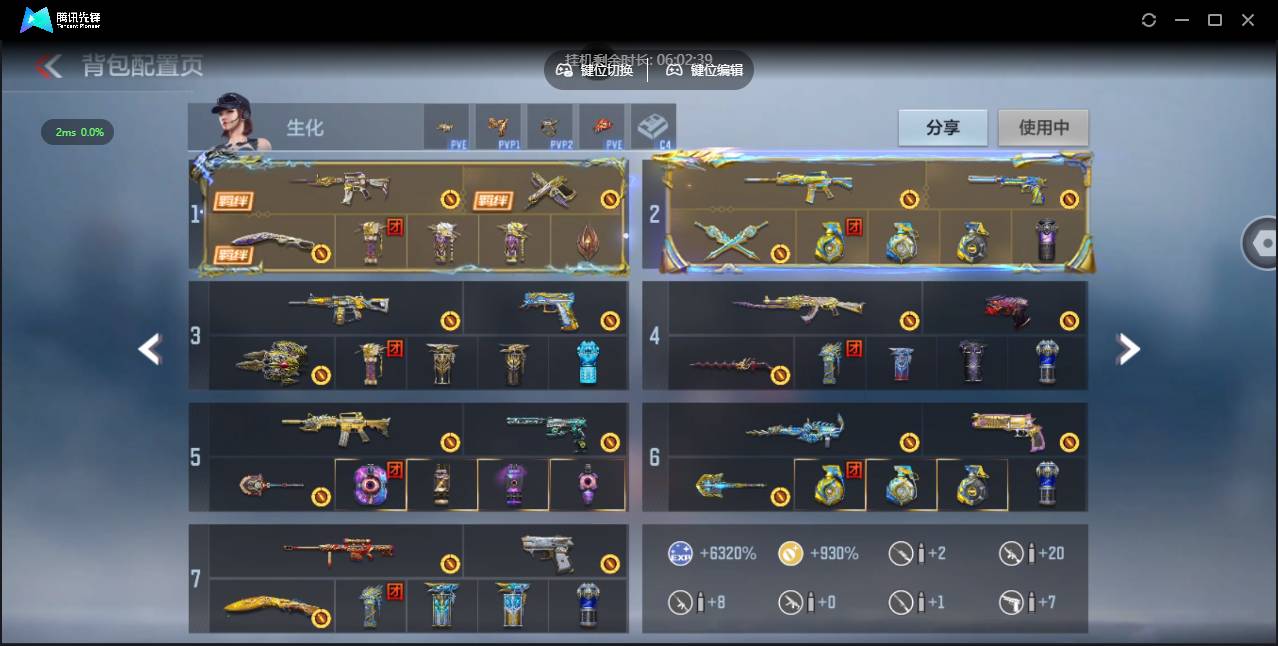 CFMSW357160枪战王者账号详情图7 CFMSW357160枪战王者账号详情图7