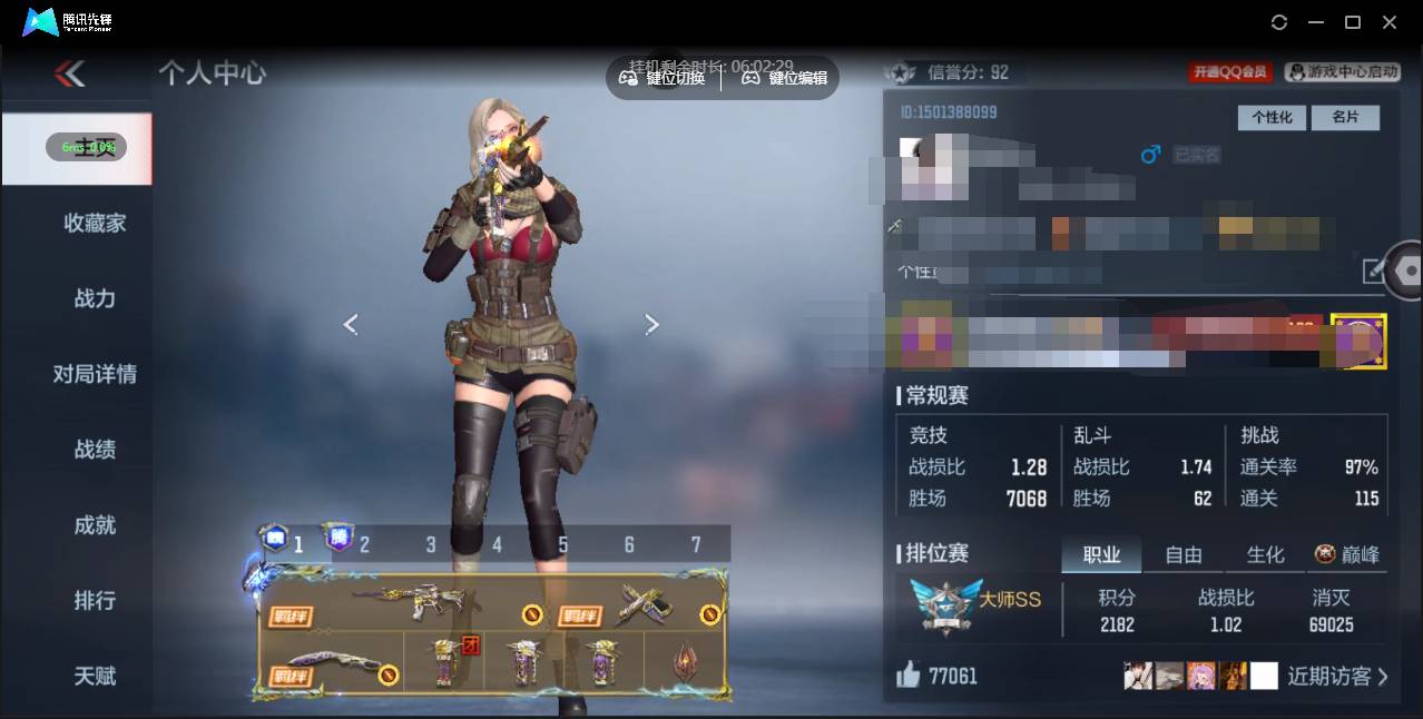 CFMSW357160枪战王者账号详情图8 CFMSW357160枪战王者账号详情图8