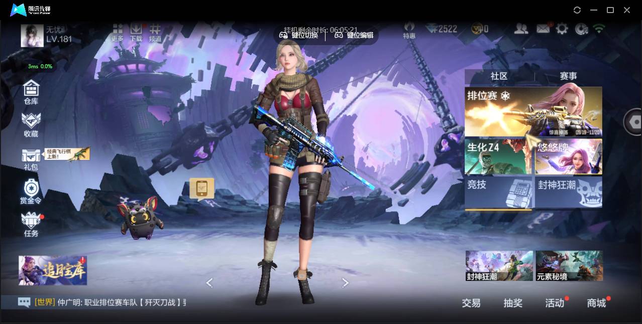 枪战王者账号苹果QQ001FQ:s2795，cfm苹果qq，5至尊2同框，VIP9级，335英雄武器，794万化，63角色；王者武器：王者之影，王者之武，王者之心，王者之魄，王者之腾，王者之霆，王者之怒，王者之神，王者之