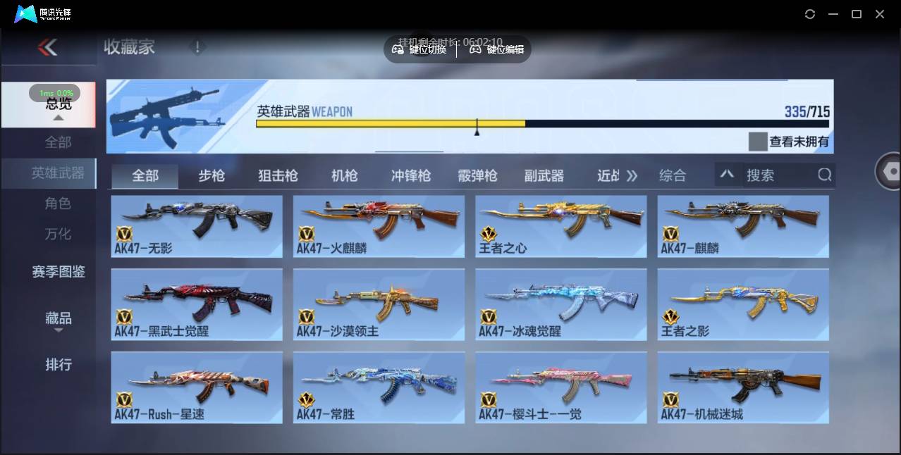 CFMSW357160枪战王者账号详情图10 CFMSW357160枪战王者账号详情图10