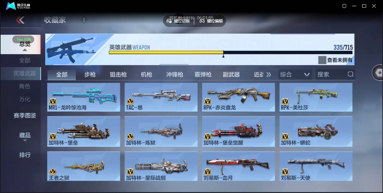 CFMSW357160枪战王者账号详情图21 CFMSW357160枪战王者账号详情图21