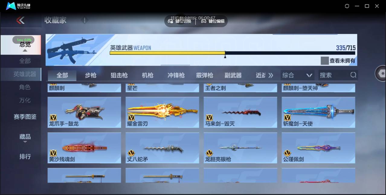 CFMSW357160枪战王者账号详情图28 CFMSW357160枪战王者账号详情图28