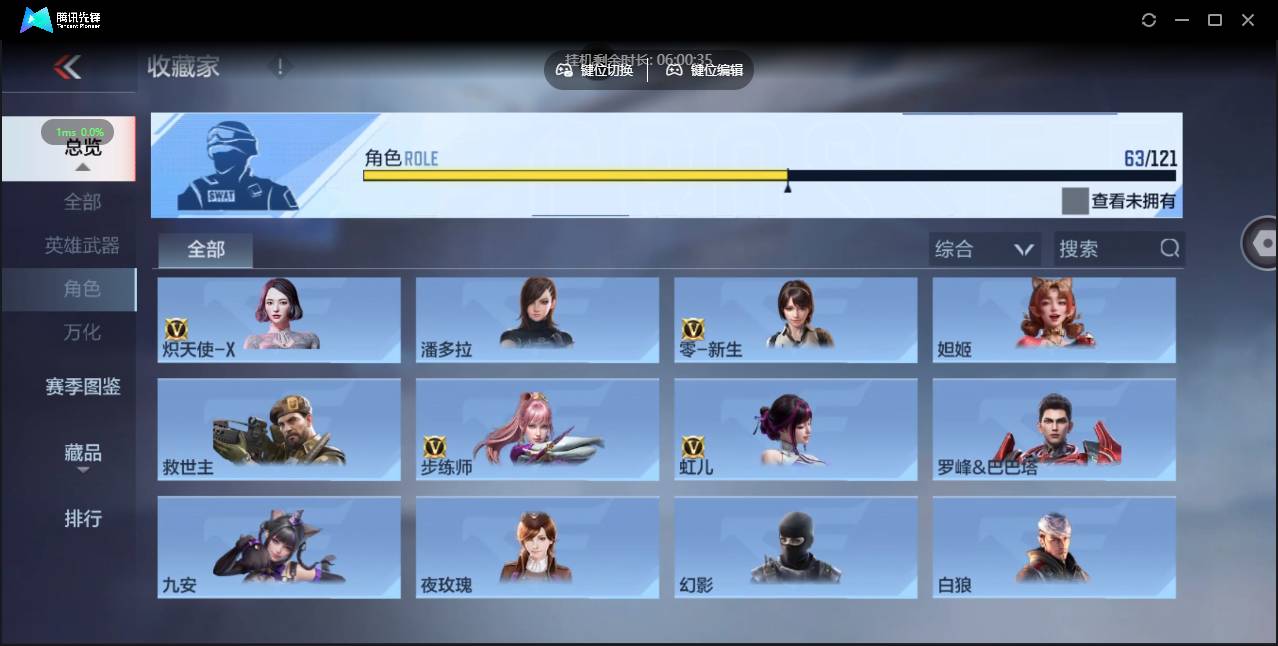 CFMSW357160枪战王者账号详情图32 CFMSW357160枪战王者账号详情图32