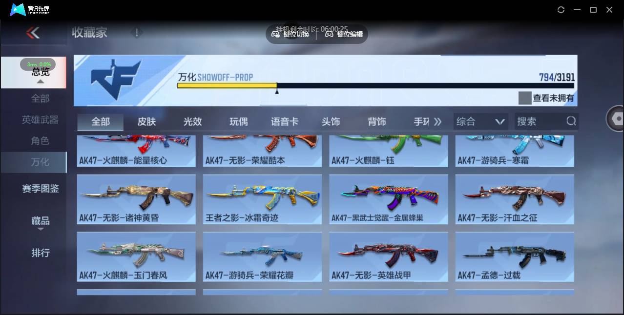 CFMSW357160枪战王者账号详情图36 CFMSW357160枪战王者账号详情图36