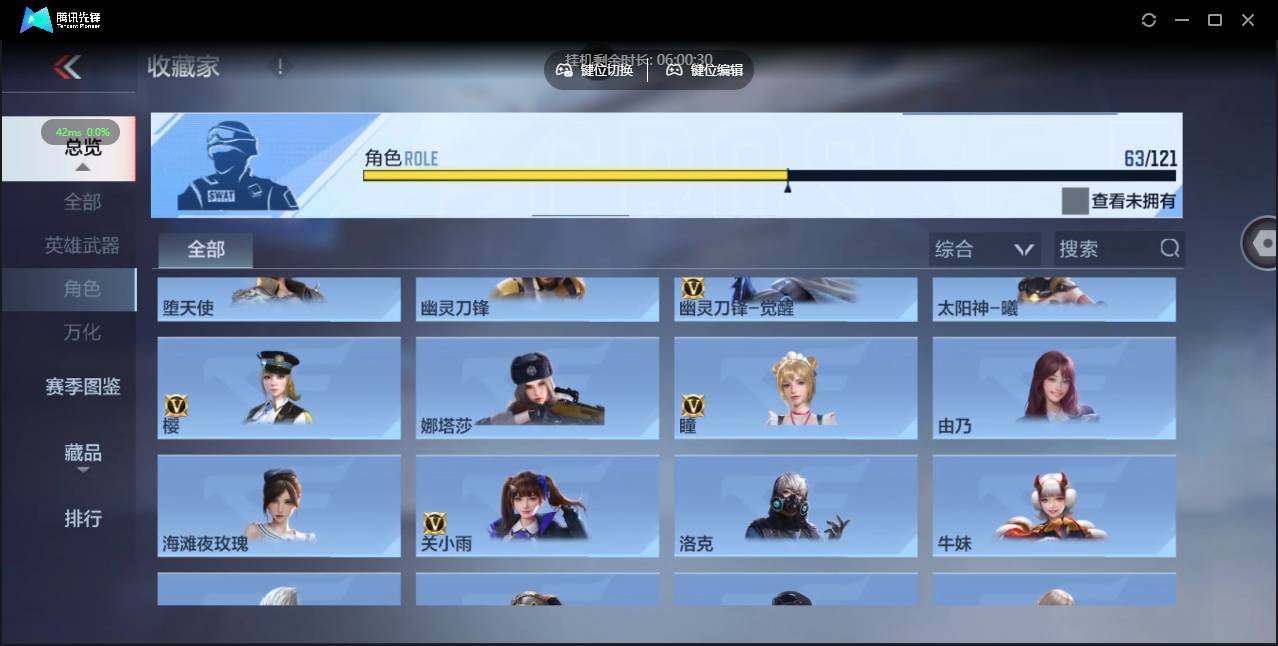 CFMSW357160枪战王者账号详情图34 CFMSW357160枪战王者账号详情图34