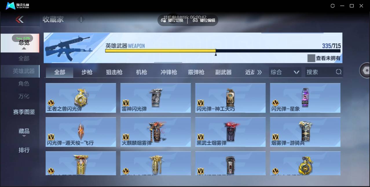 CFMSW357160枪战王者账号详情图30 CFMSW357160枪战王者账号详情图30