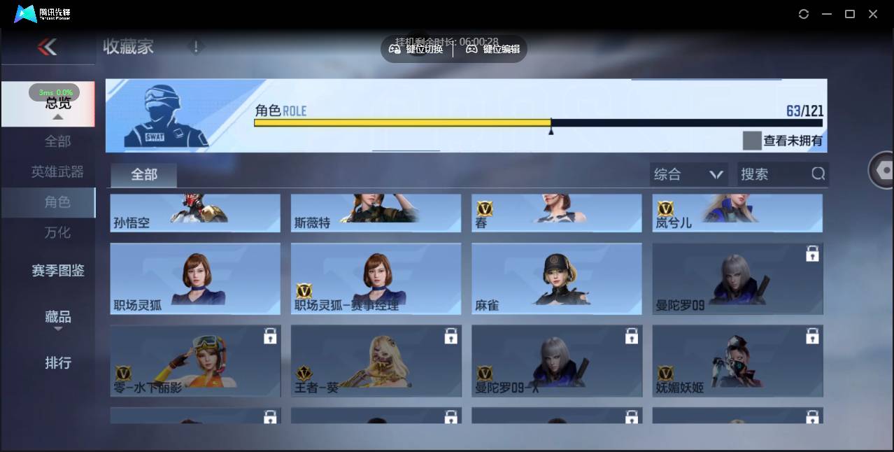 CFMSW357160枪战王者账号详情图35 CFMSW357160枪战王者账号详情图35