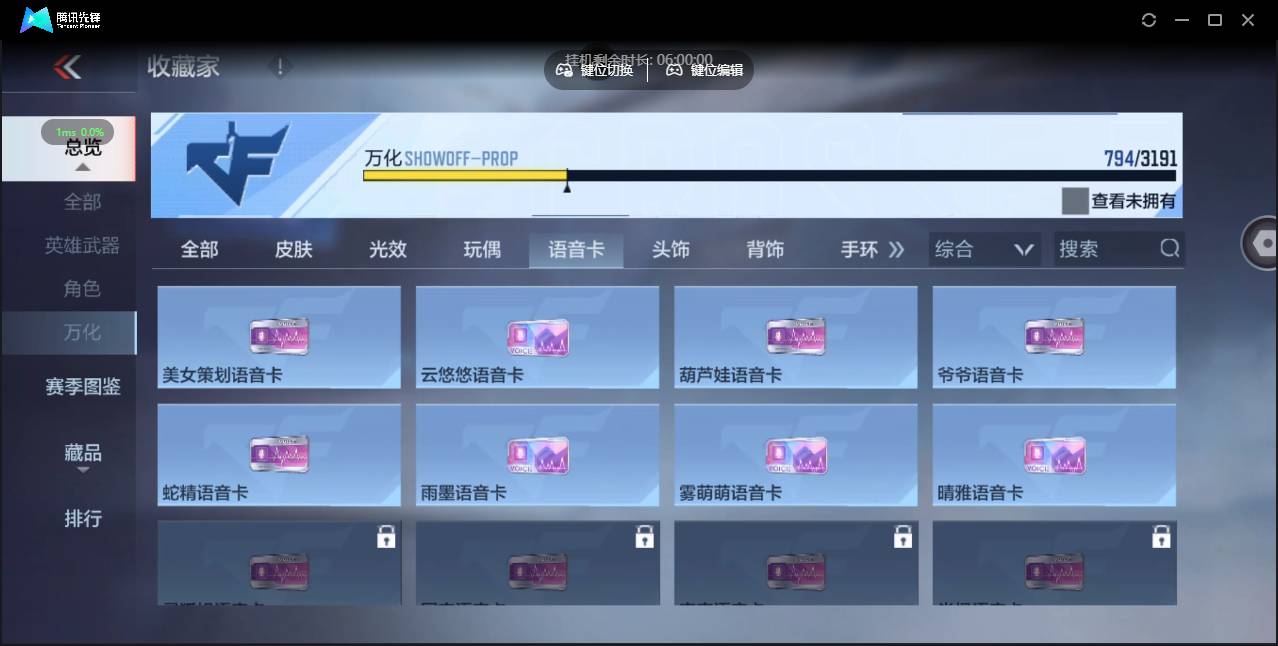 CFMSW357160枪战王者账号详情图43 CFMSW357160枪战王者账号详情图43