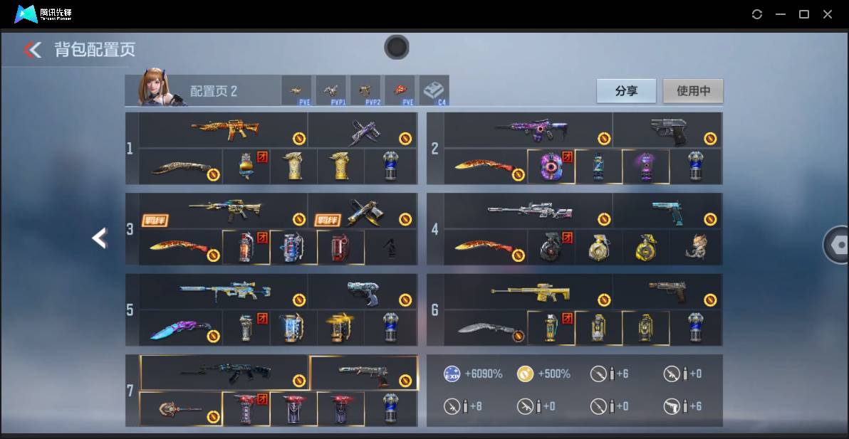 CFMSW357219枪战王者账号详情图5 CFMSW357219枪战王者账号详情图5