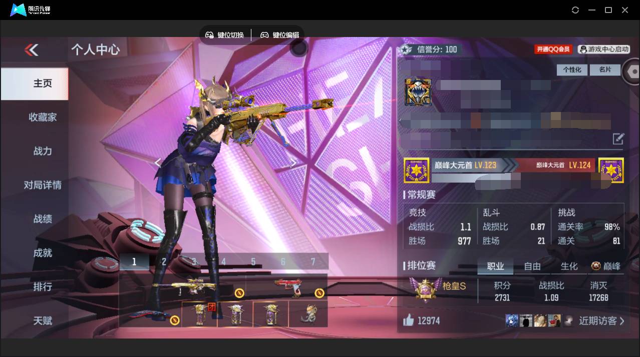 枪战王者账号安卓QQ006fs:k2968cfmVIP6级，0王者武器，171英雄武器，397万化，37角色；王者武器：王者之影，王者之光，王者之狱；三国武器：AK47-策，M4A1-卧龙，CZ75-策，双管猎枪-文远；