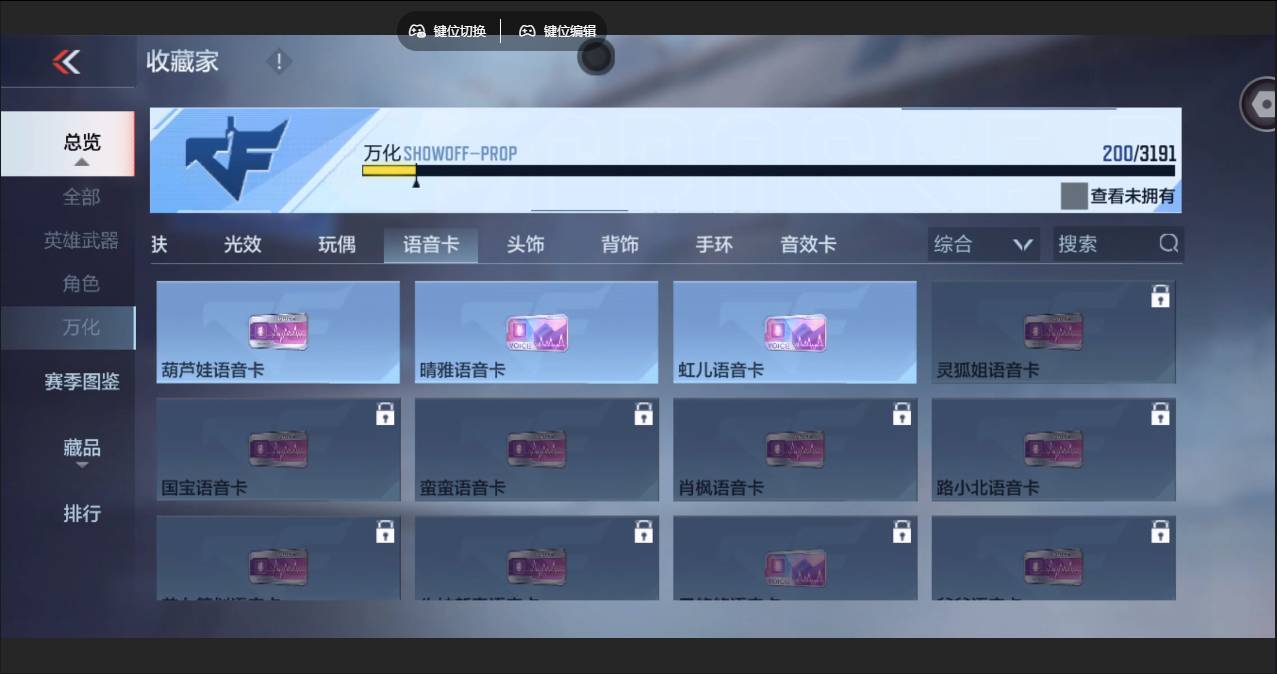 CFMSW357489枪战王者账号详情图17 CFMSW357489枪战王者账号详情图17