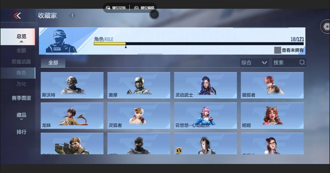 CFMSW357489枪战王者账号详情图12 CFMSW357489枪战王者账号详情图12