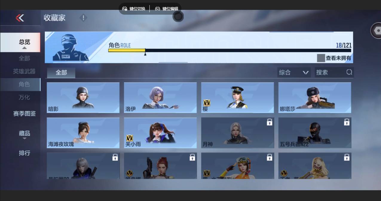 CFMSW357489枪战王者账号详情图13 CFMSW357489枪战王者账号详情图13