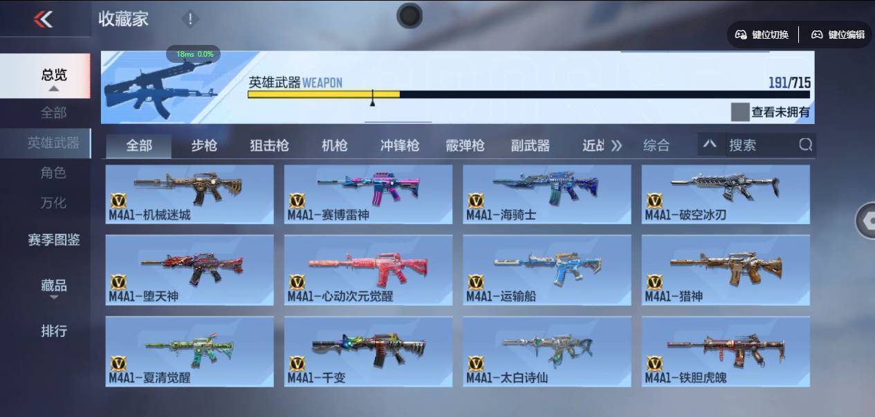 CFMSW357728枪战王者账号详情图6 CFMSW357728枪战王者账号详情图6