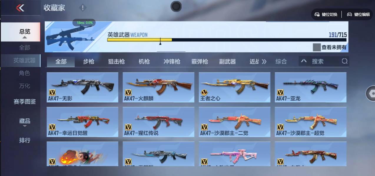 CFMSW357728枪战王者账号详情图4 CFMSW357728枪战王者账号详情图4