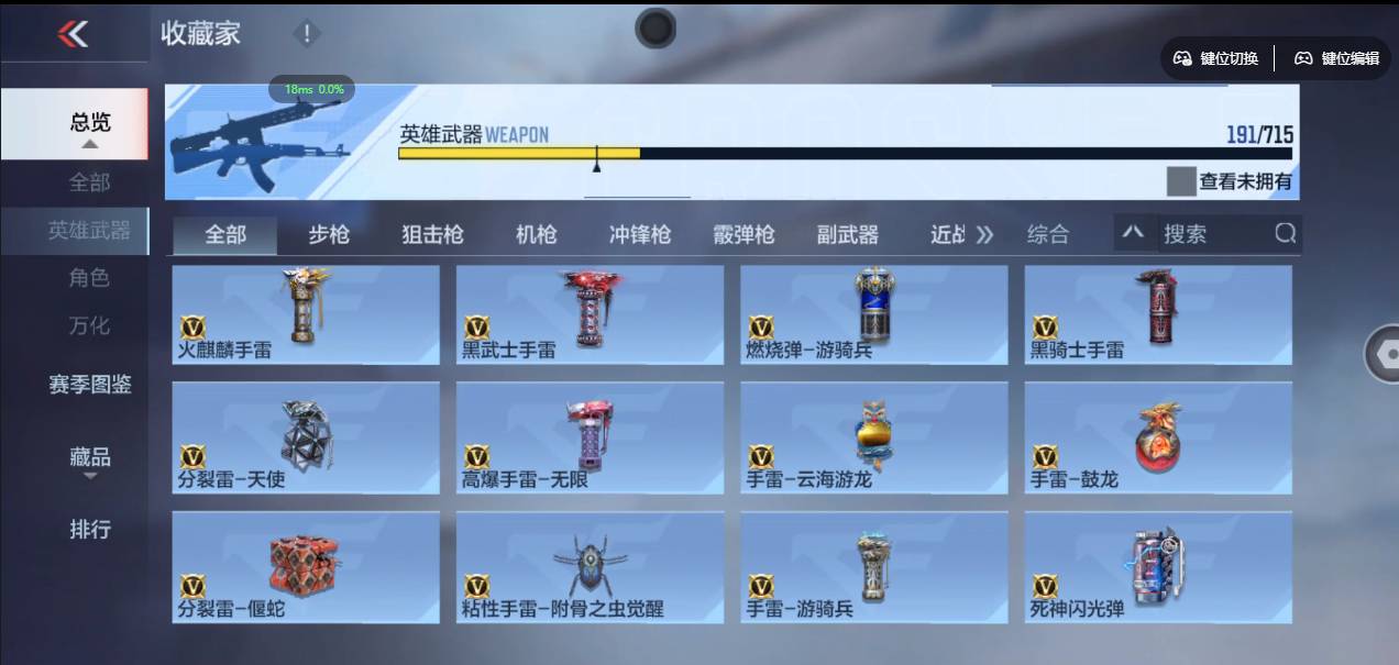 CFMSW357728枪战王者账号详情图18 CFMSW357728枪战王者账号详情图18