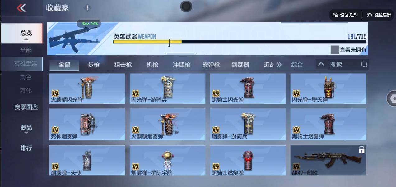 CFMSW357728枪战王者账号详情图19 CFMSW357728枪战王者账号详情图19