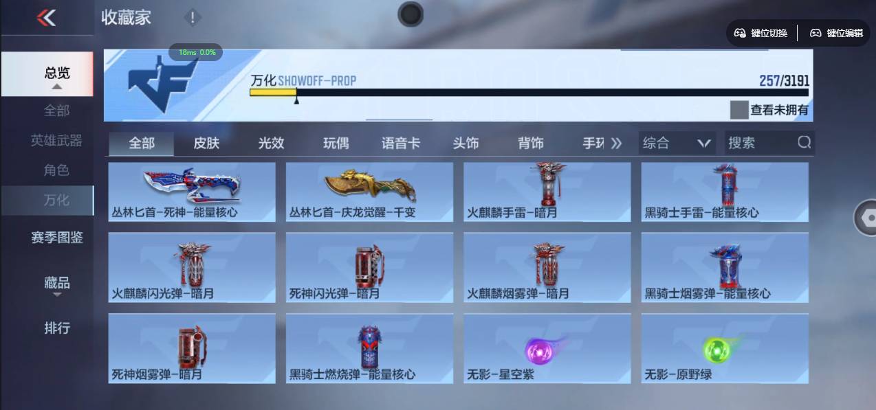 CFMSW357728枪战王者账号详情图29 CFMSW357728枪战王者账号详情图29