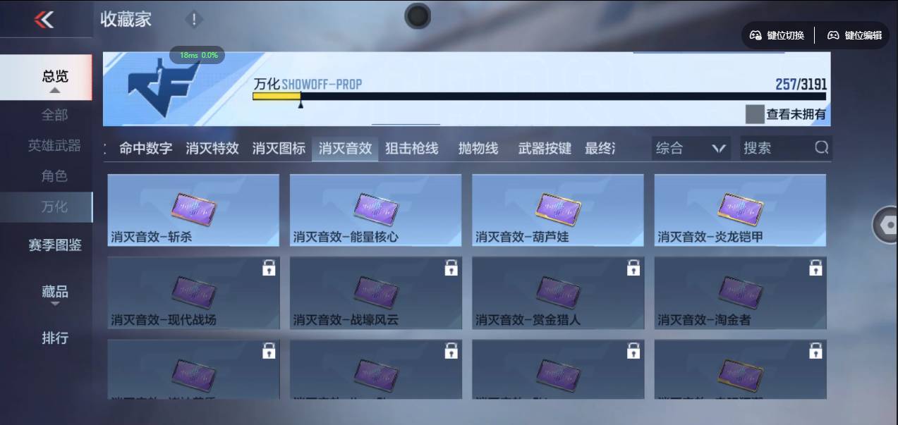 CFMSW357728枪战王者账号详情图33 CFMSW357728枪战王者账号详情图33