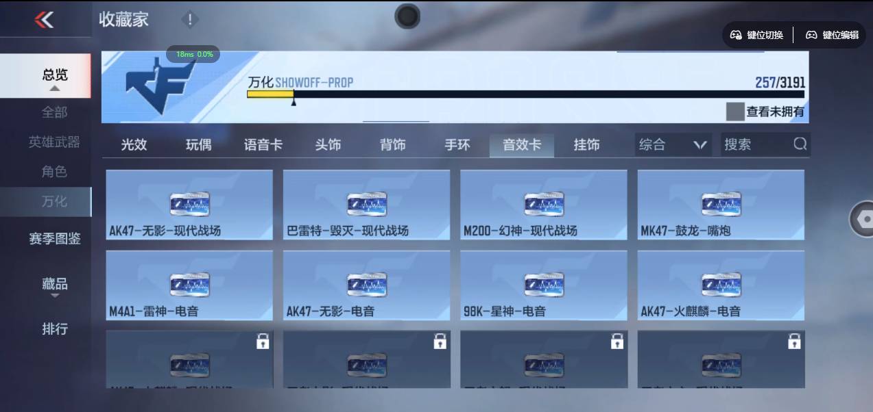 CFMSW357728枪战王者账号详情图31 CFMSW357728枪战王者账号详情图31