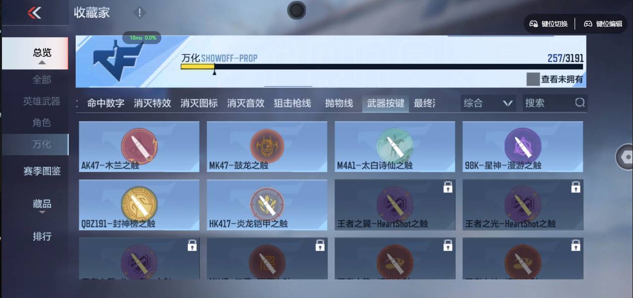 CFMSW357728枪战王者账号详情图36 CFMSW357728枪战王者账号详情图36