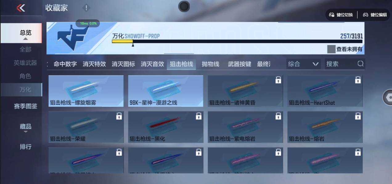 CFMSW357728枪战王者账号详情图34 CFMSW357728枪战王者账号详情图34